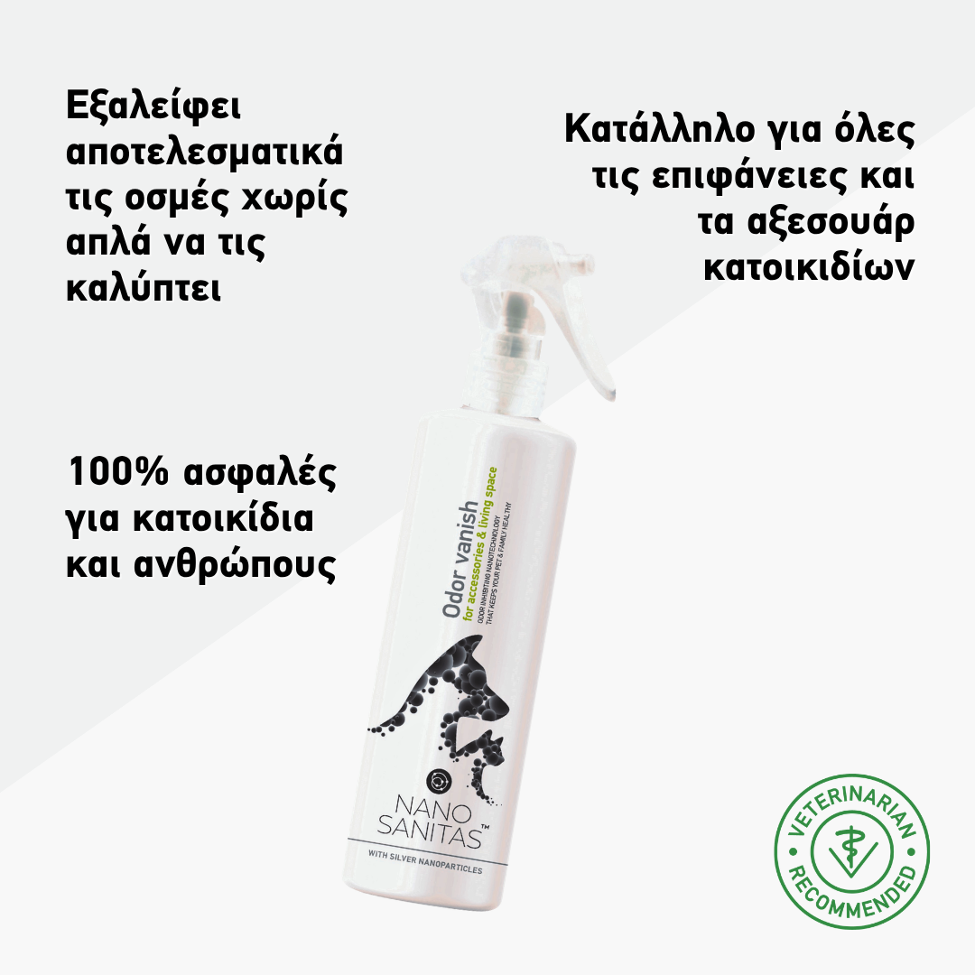 Odor Vanish for living space 250ml - Image 2