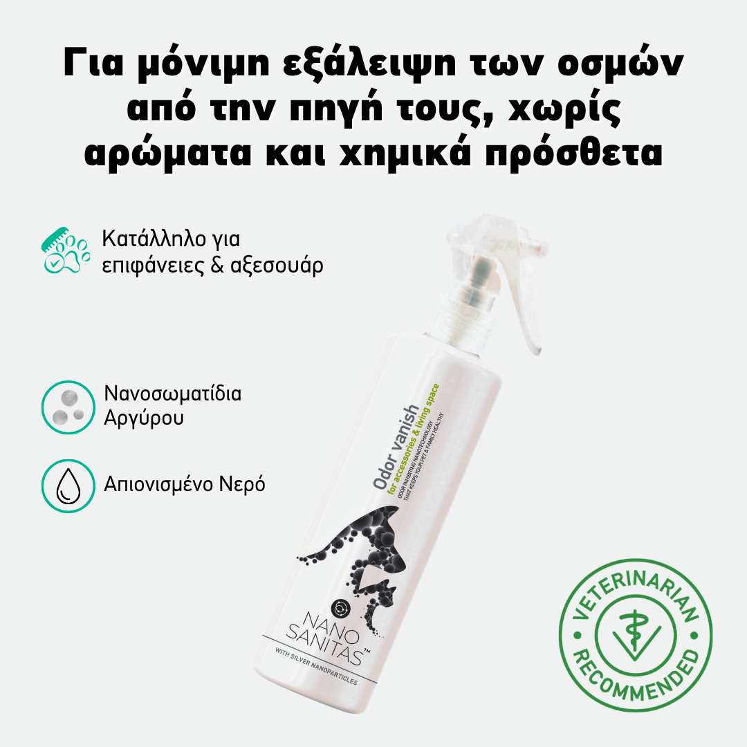 Odor Vanish for living space 250ml - Image 4