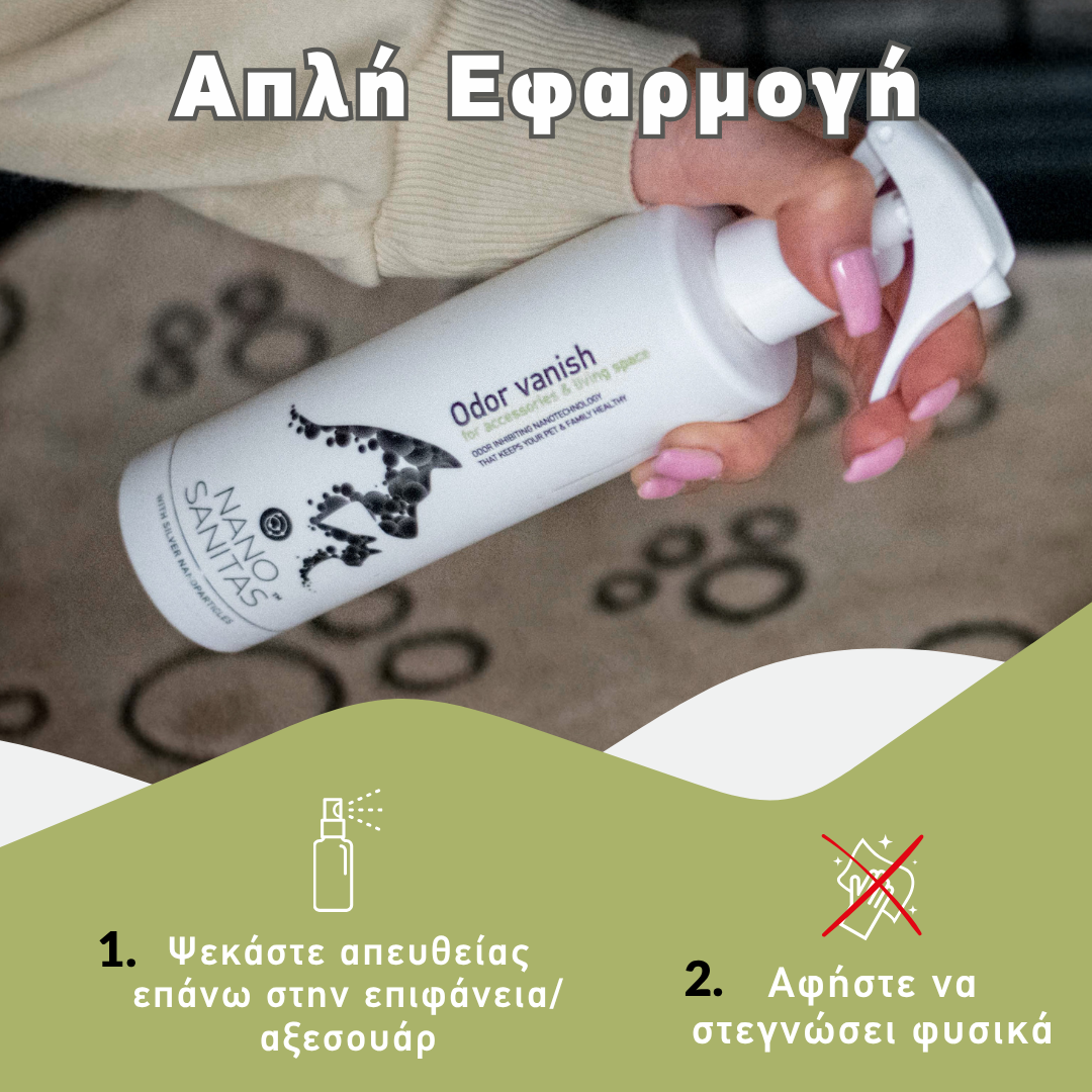 Odor Vanish for living space 250ml - Image 5