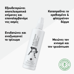Multi-Purpose 4-in-1 Fur & Skin Care Spray with coconut oil and aloe extract 250ml - Image 2