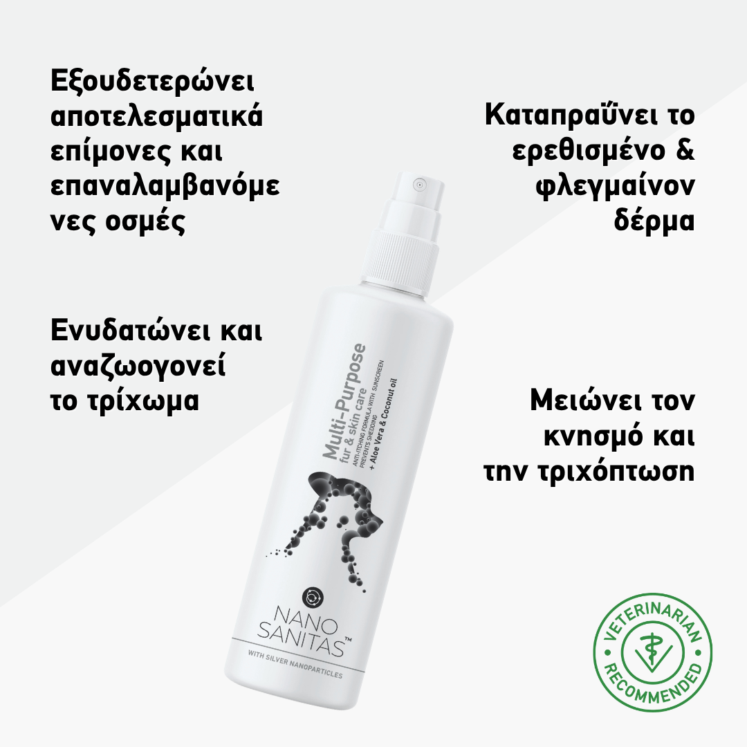 Multi-Purpose 4-in-1 Fur & Skin Care Spray with coconut oil and aloe extract 250ml - Image 2