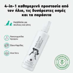 Multi-Purpose 4-in-1 Fur & Skin Care Spray with coconut oil and aloe extract 250ml - Image 4