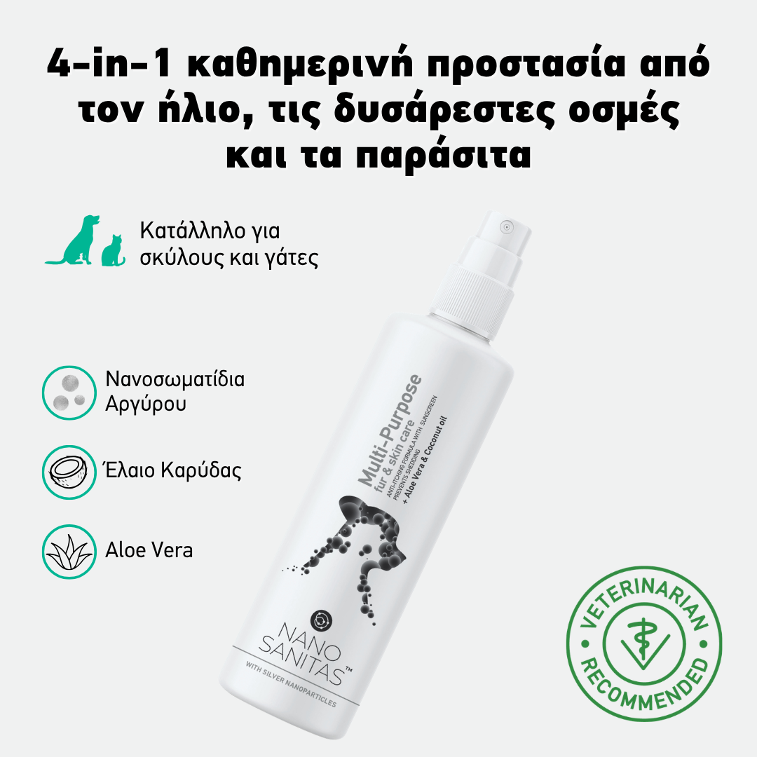 Multi-Purpose 4-in-1 Fur & Skin Care Spray with coconut oil and aloe extract 250ml - Image 4